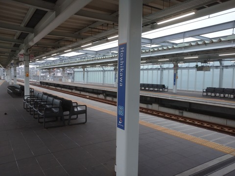 星川駅