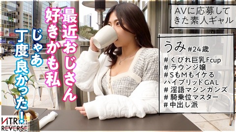 cap_e_0_300mium-958