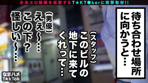cap_e_2_300maan-734
