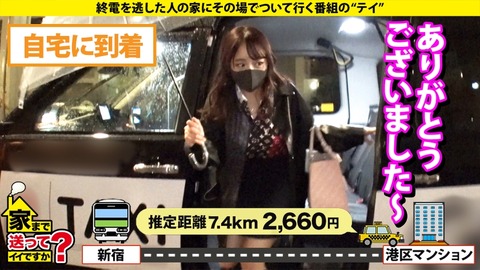 cap_e_5_277dcv-212