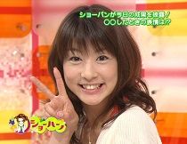 ショーパン
