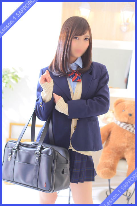えま