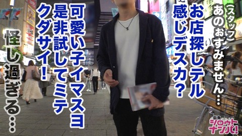 cap_e_3_300maan-471[1]