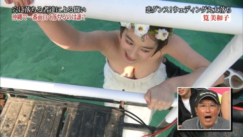 oo180412-kakei_miwako-127s