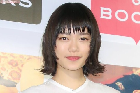 杉咲花