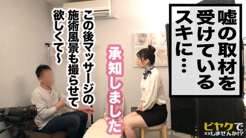 cap_e_4_428suke-010[1]