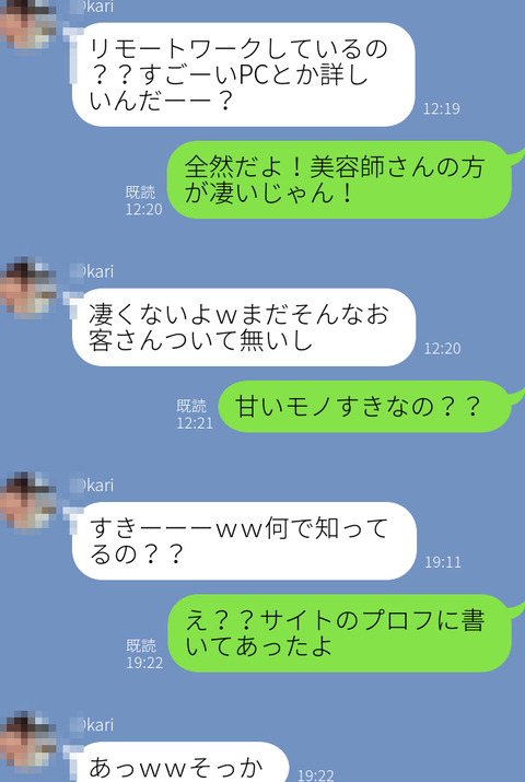 あかりライン１