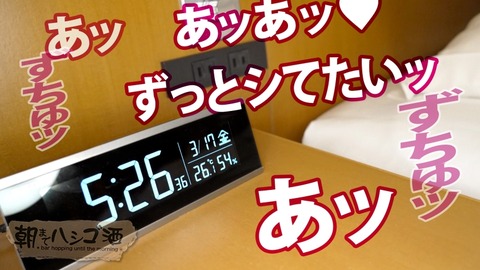 cap_e_26_300mium-938