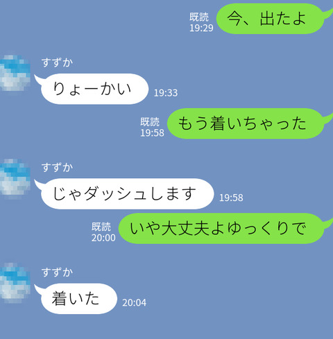 scw0GZ_oBK4tY731561502053_1561502111[1]