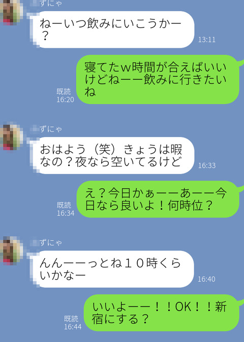 zXx4xGKhcc0ZMyh1692483874_1692484002