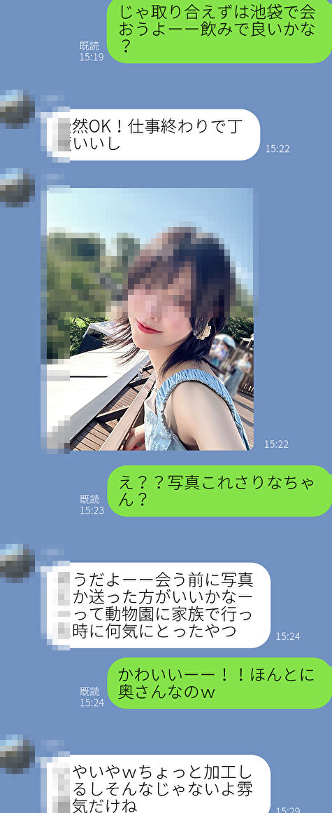 ライン2