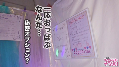 cap_e_10_300maan-483[1]