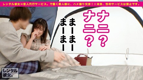 cap_e_8_300mium-516[1]