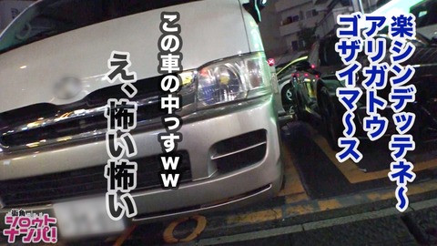 cap_e_5_300maan-483[1]