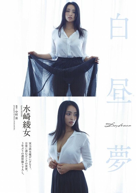 ayame_001-700x988