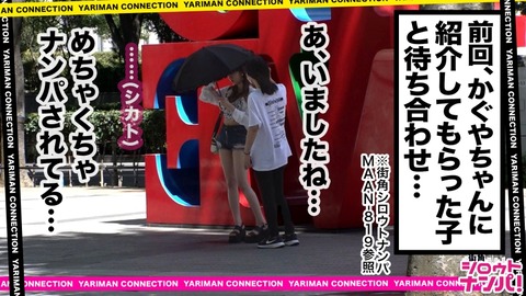 cap_e_0_300maan-827
