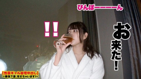 cap_e_24_459ten-023