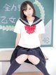 るな