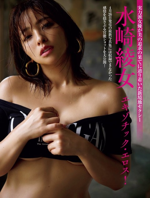 ayame_001