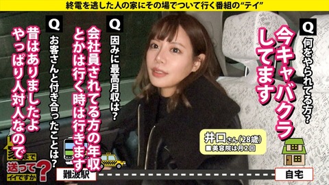 cap_e_3_277dcv-255