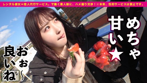 cap_e_2_300mium-593[1]