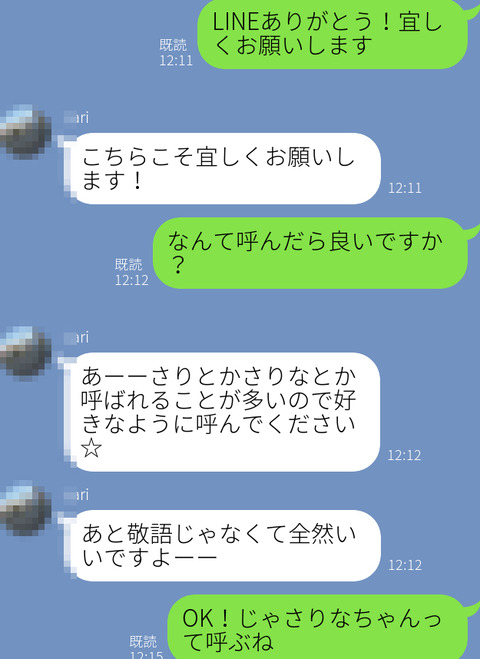 ライン1