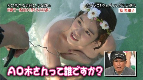 oo180412-kakei_miwako-118s