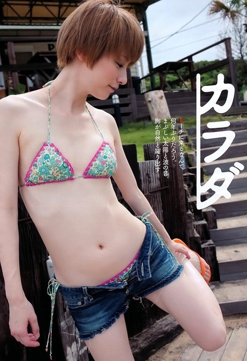 -3_thumb_20170108200536