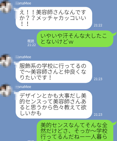 hgUwJZxwnWsa7g01675470385_1675470428