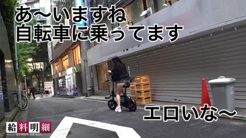 cap_e_1_428suke-129
