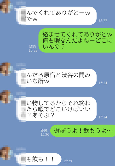 g7gA6j7LC54RZy81712878097_1712878188