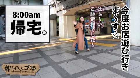 cap_e_30_300mium-403[1]