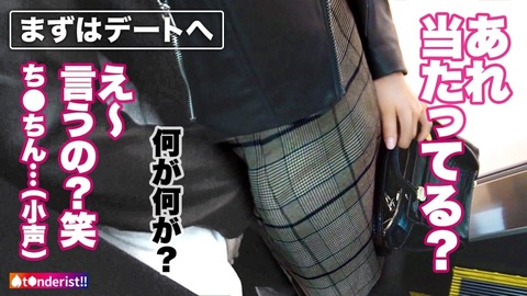 cap_e_2_390jnt-054