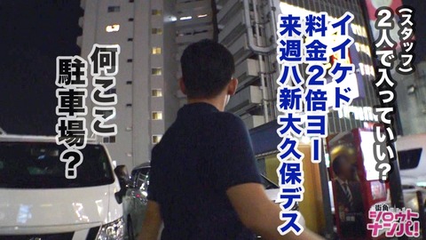 cap_e_4_300maan-483[1]