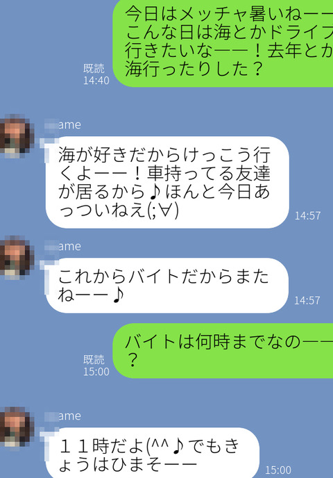 あやめライン (2)