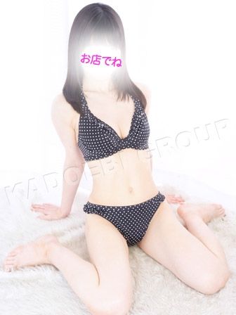 るな