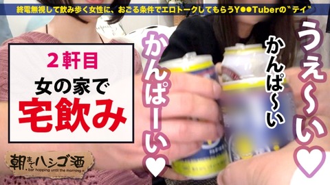 cap_e_8_300mium-693