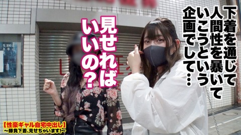 cap_e_6_459ten-023
