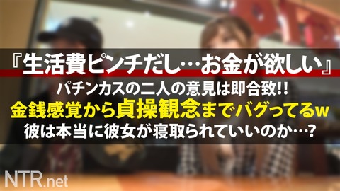 cap_e_5_348ntr-057