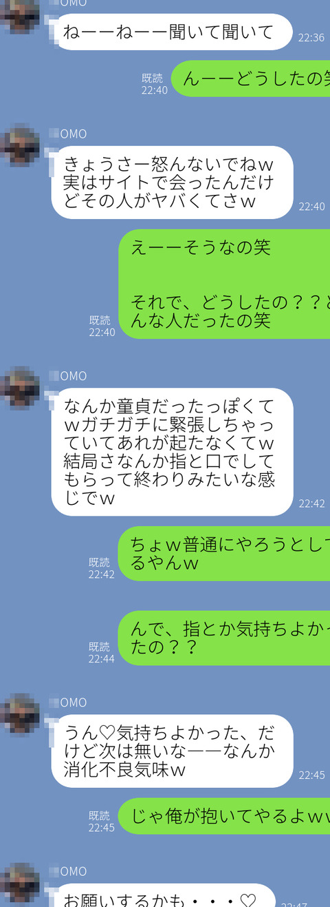 ももかライン