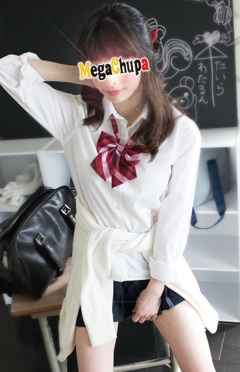 早川2