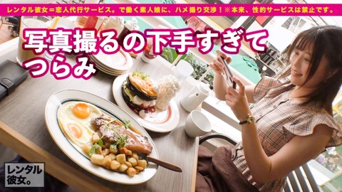 cap_e_4_300mium-516[1]