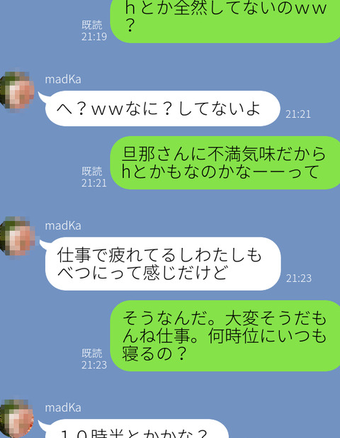 まどかライン