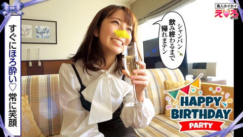 cap_e_1_420erk-022