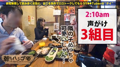 cap_e_3_300mium-569[1]