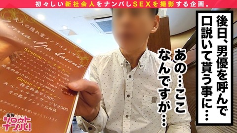 cap_e_7_300maan-544[1]