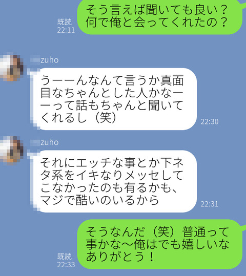 r6pb87oIuzLIhRK1699366425_1699366462