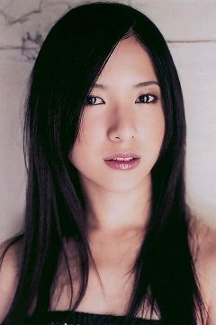 吉高由里子