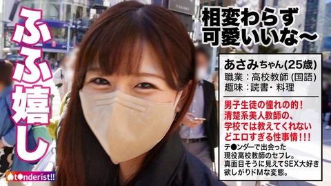 cap_e_1_390jnt-054