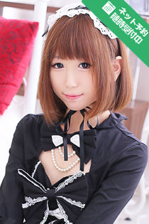 なみ